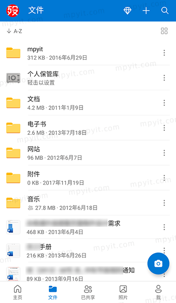 百儒林