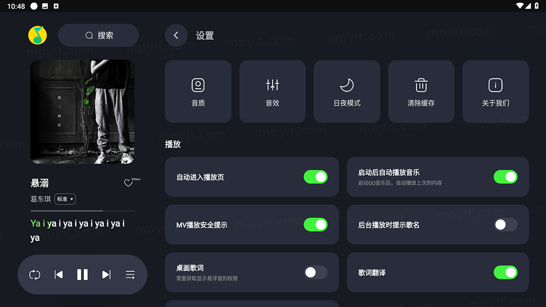 百儒林