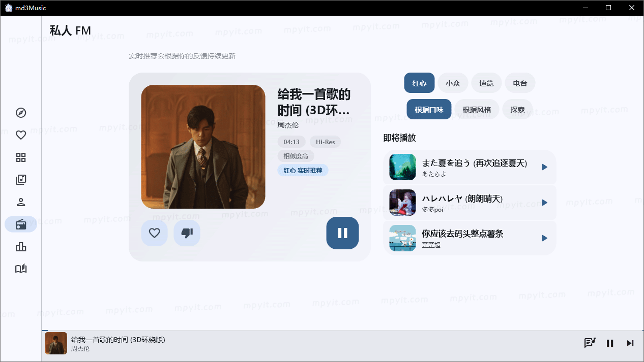百儒林