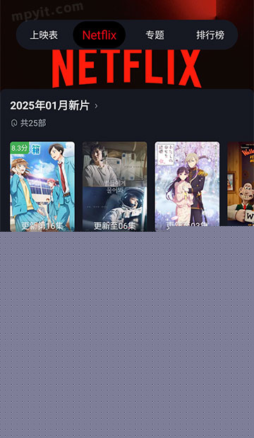 百儒林
