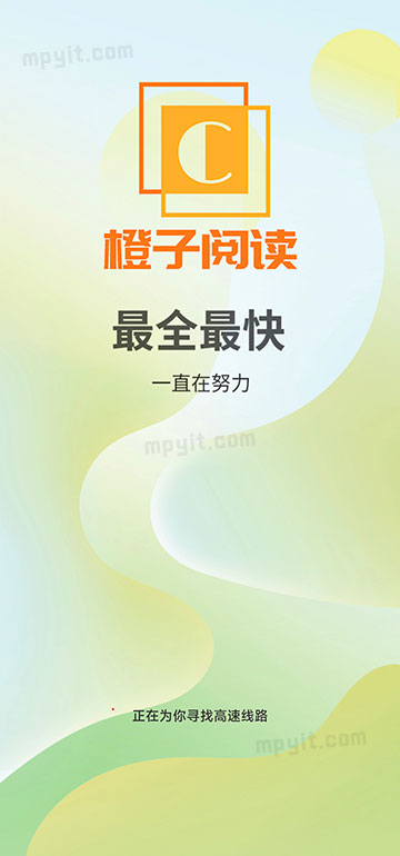 百儒林