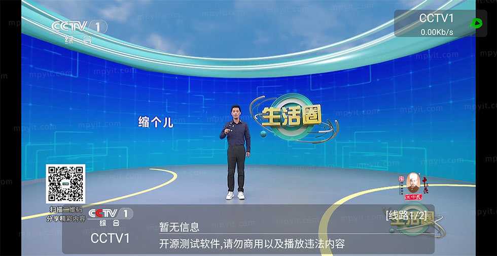 百儒林