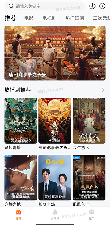 百儒林