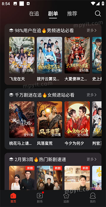 百儒林