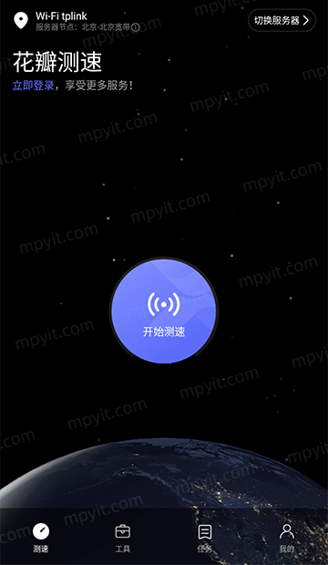 百儒林