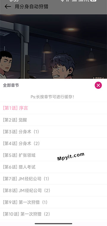 百儒林