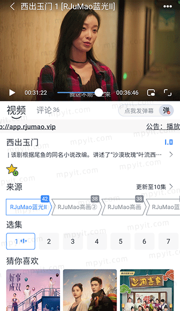 百儒林