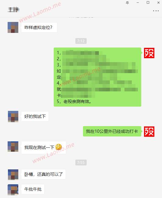 百儒林