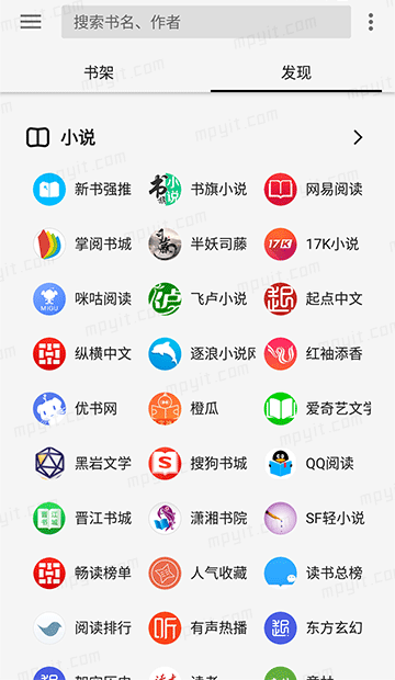 百儒林