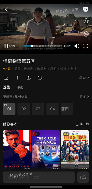 百儒林