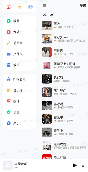 百儒林