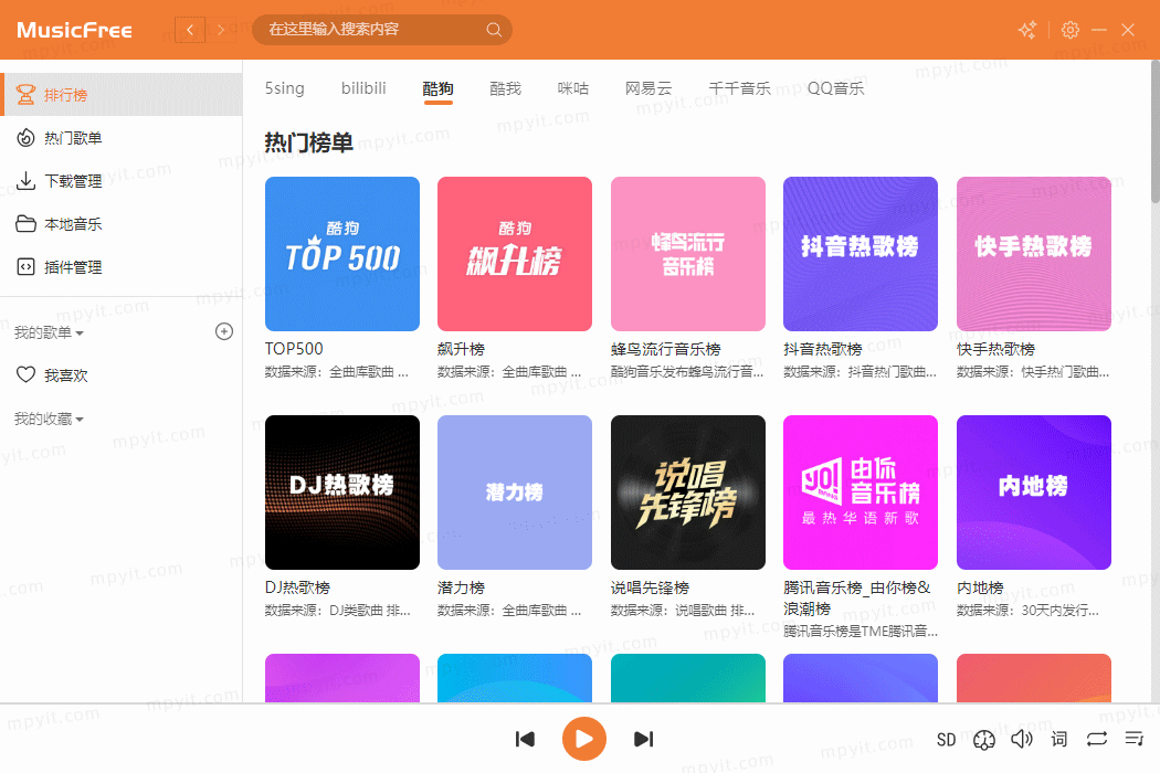 百儒林