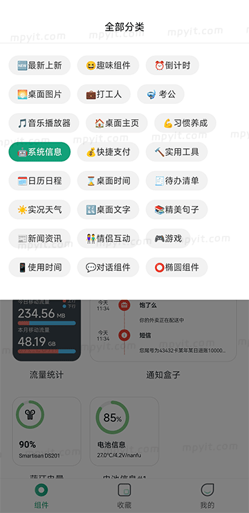 百儒林