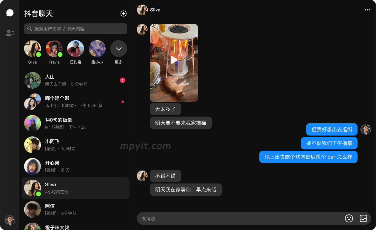 百儒林