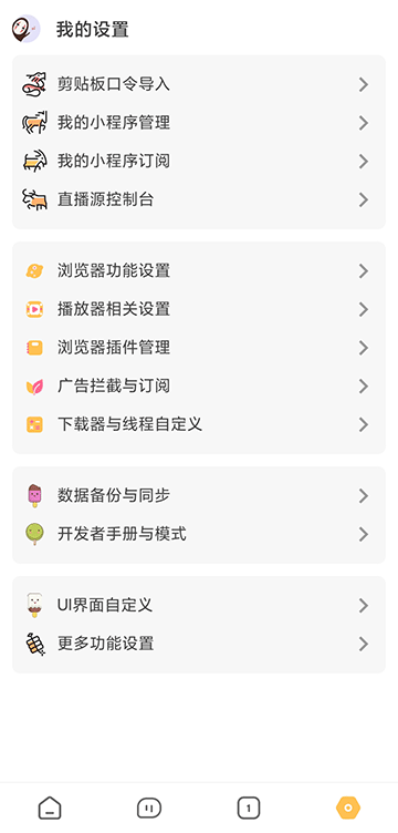 百儒林