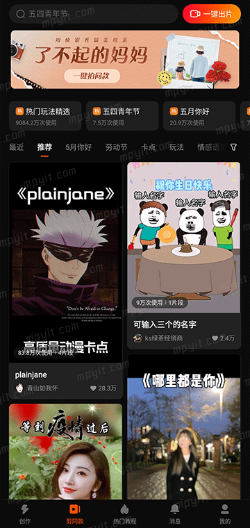 百儒林