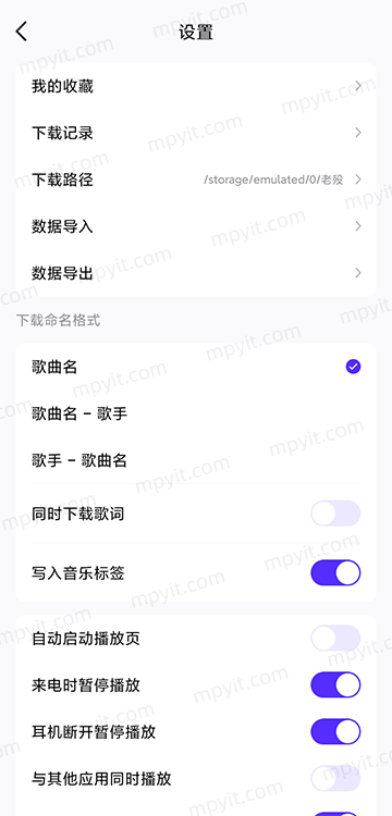 百儒林