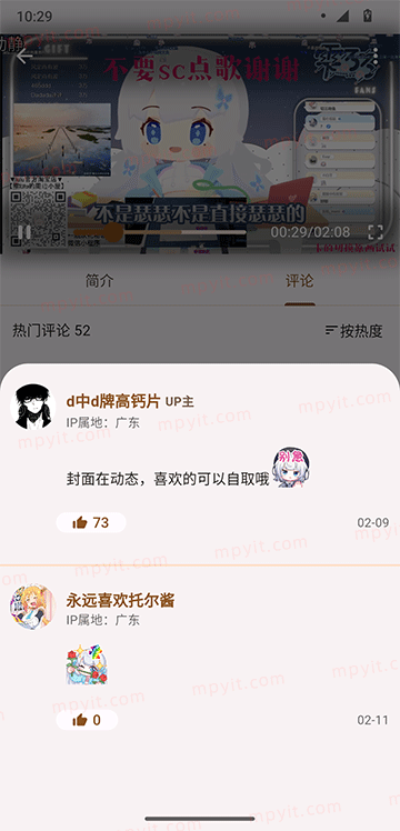 百儒林