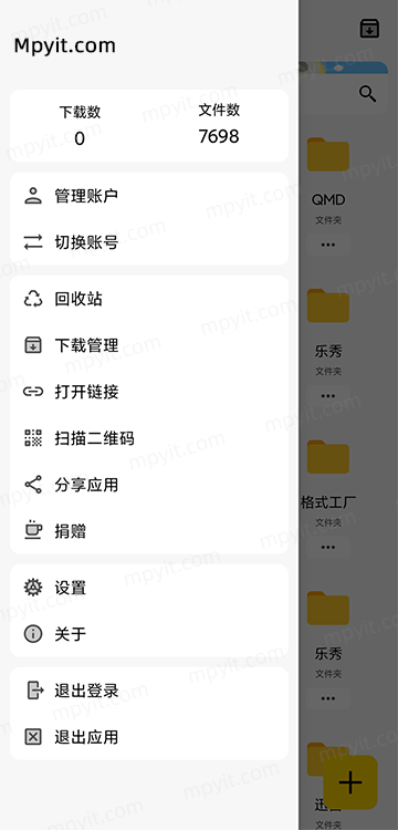 百儒林