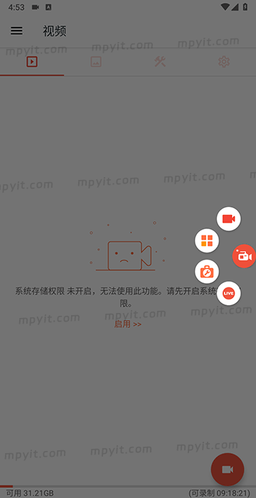 百儒林