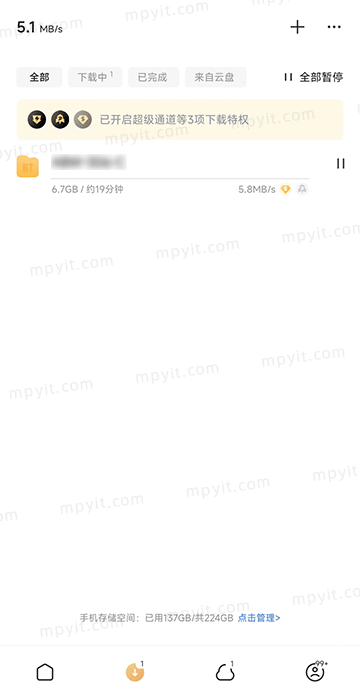 百儒林