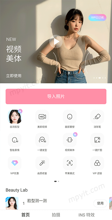百儒林