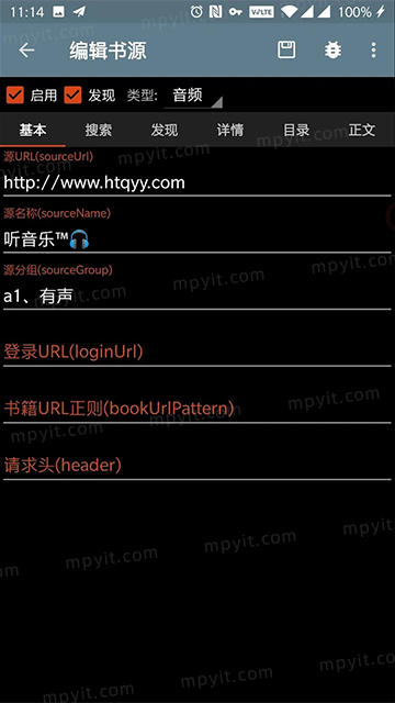 百儒林