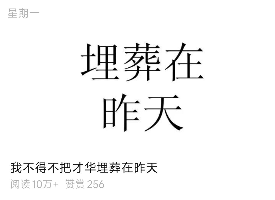 百儒林