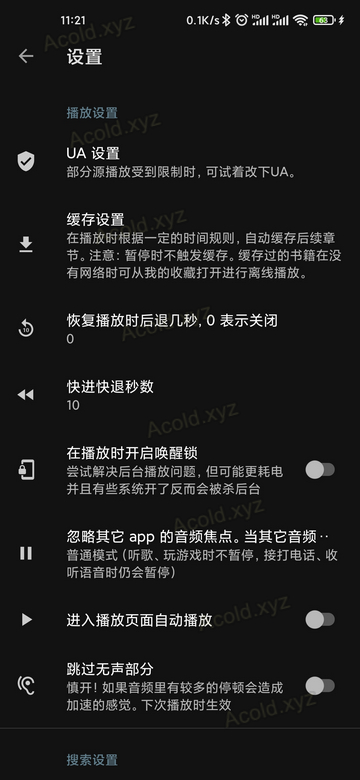 百儒林