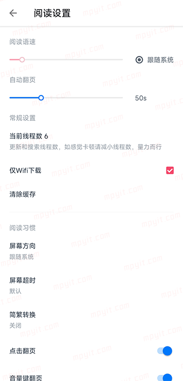 百儒林