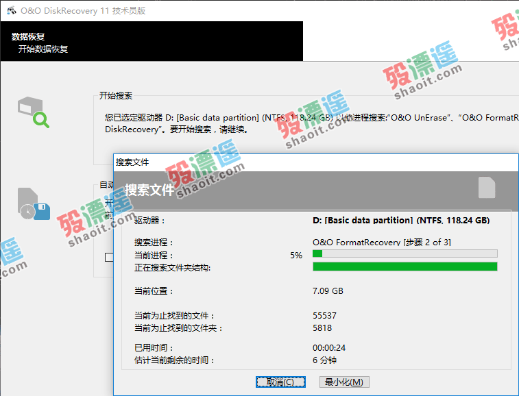 DiskRecovery