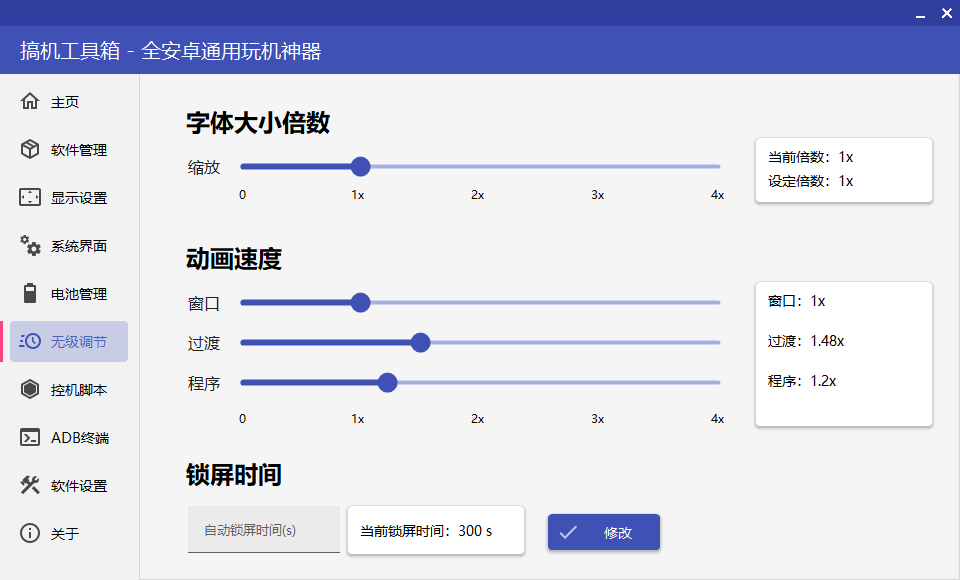 百儒林