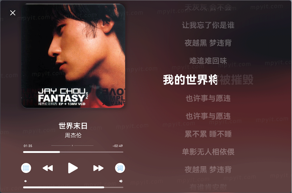 百儒林