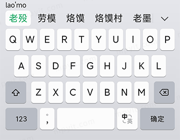 百儒林