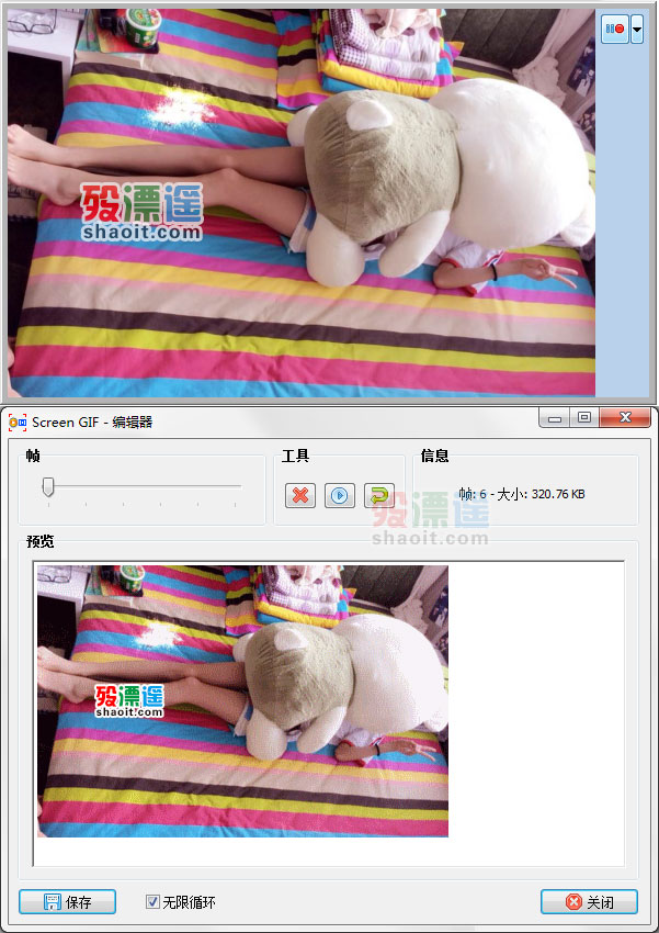 ScreenGif 2018.4 汉化版，GIF录制工具