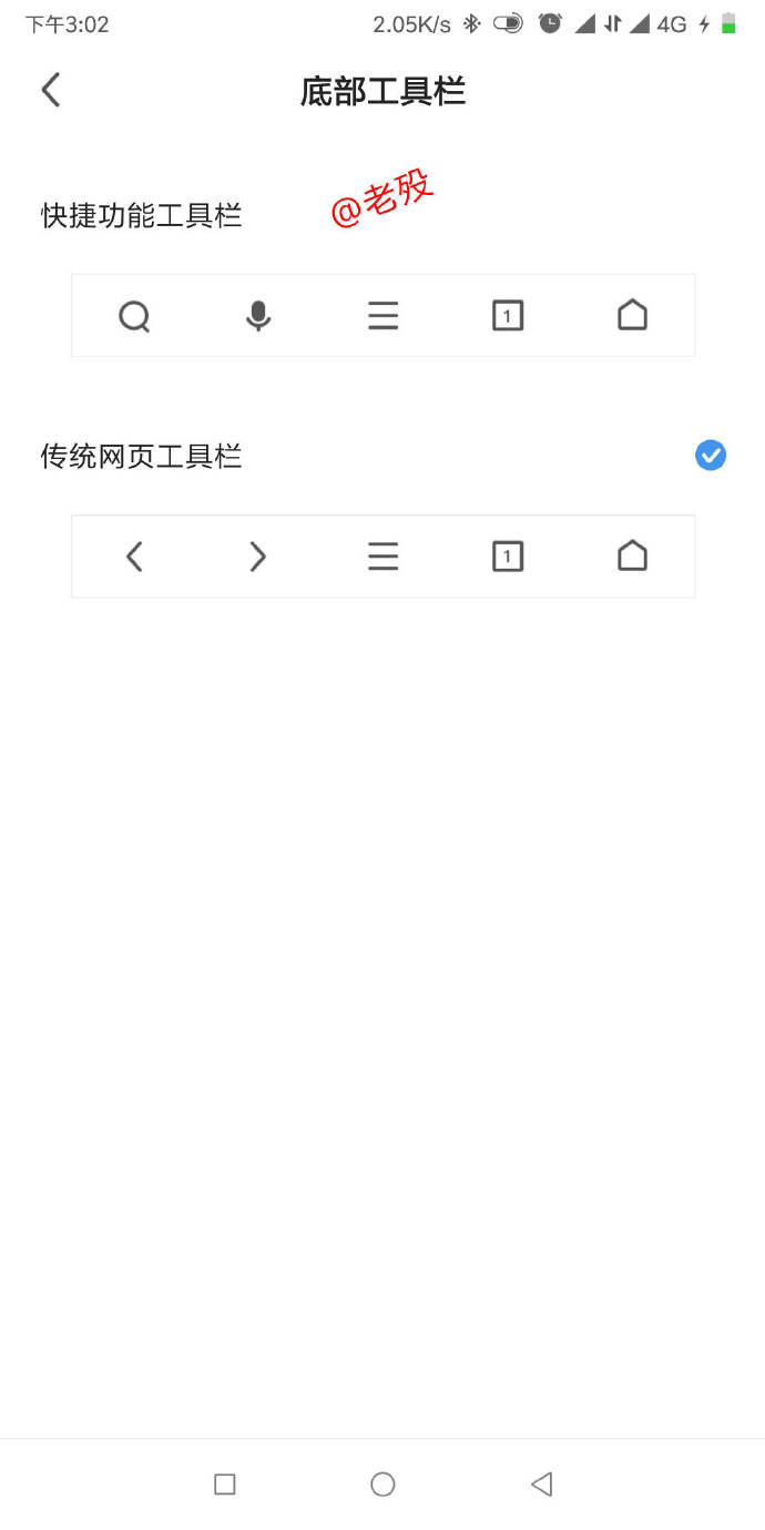 360极速浏览器