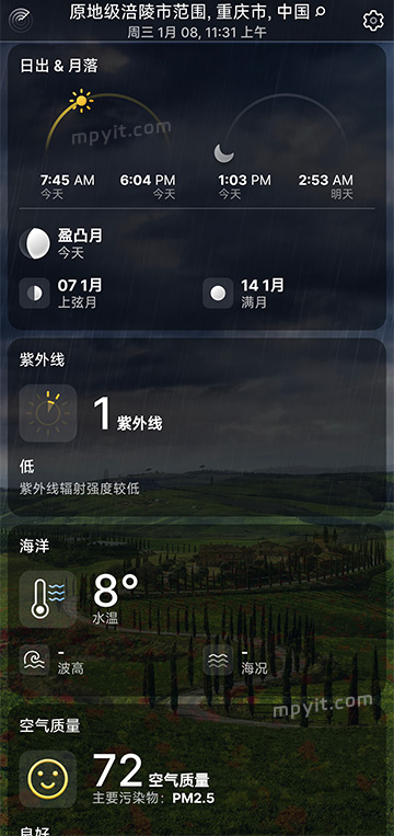 百儒林