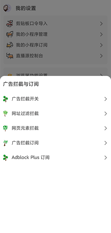 百儒林