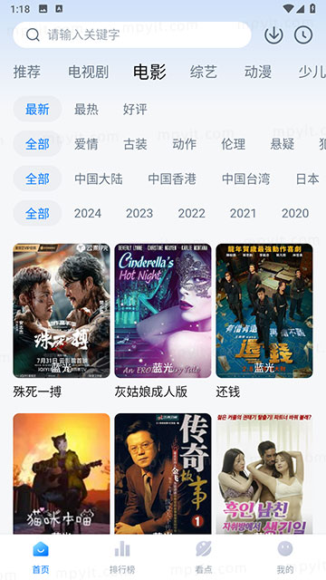 百儒林