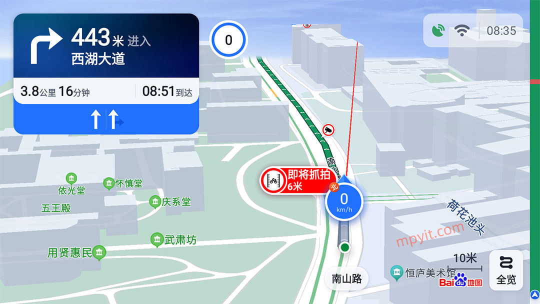 百儒林