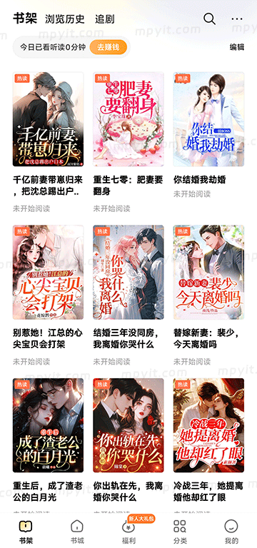 百儒林