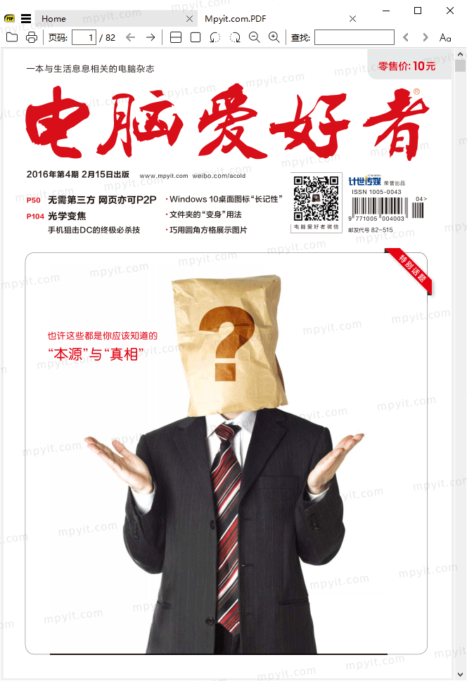 百儒林