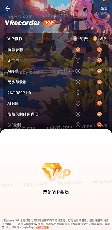 百儒林