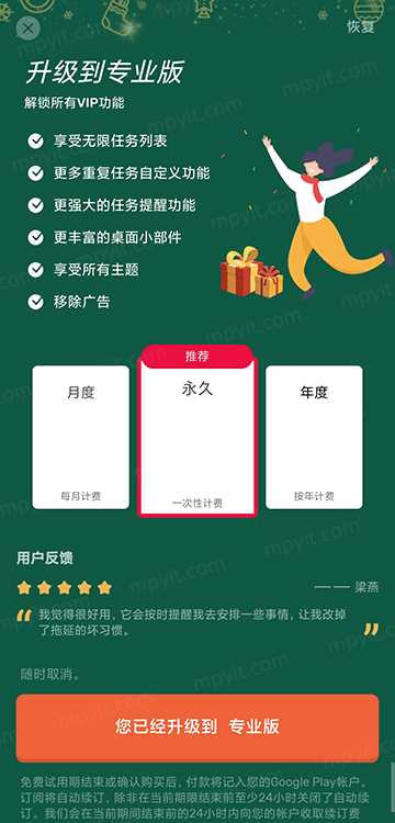 百儒林