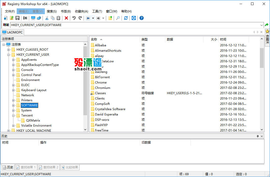 RegistryWorkshop 5.1.0 注册表编辑工具