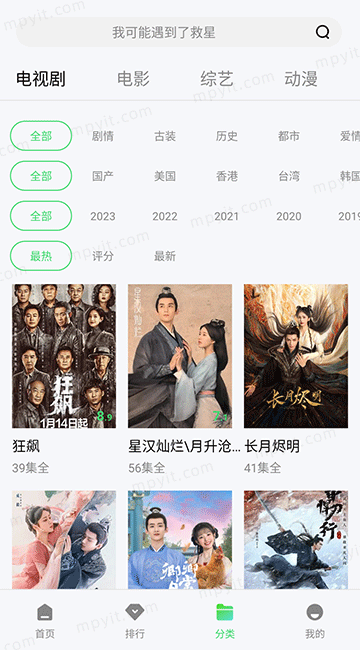 百儒林