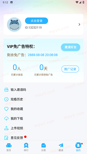 百儒林