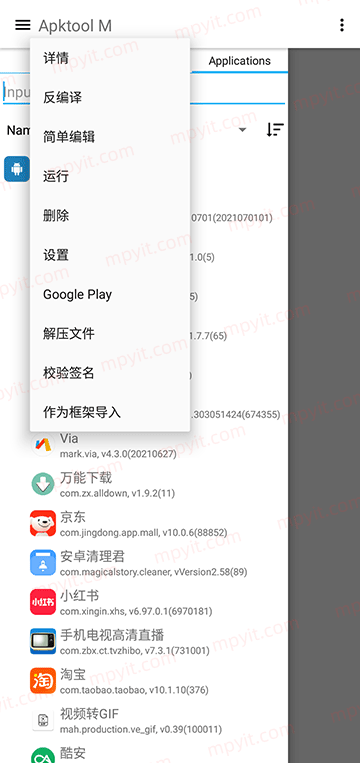 百儒林