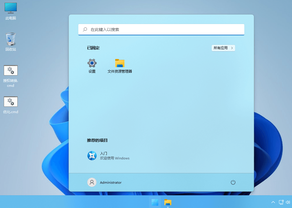 百儒林