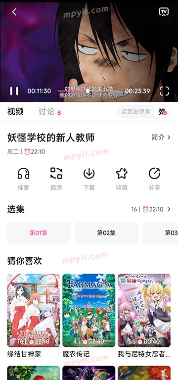 百儒林